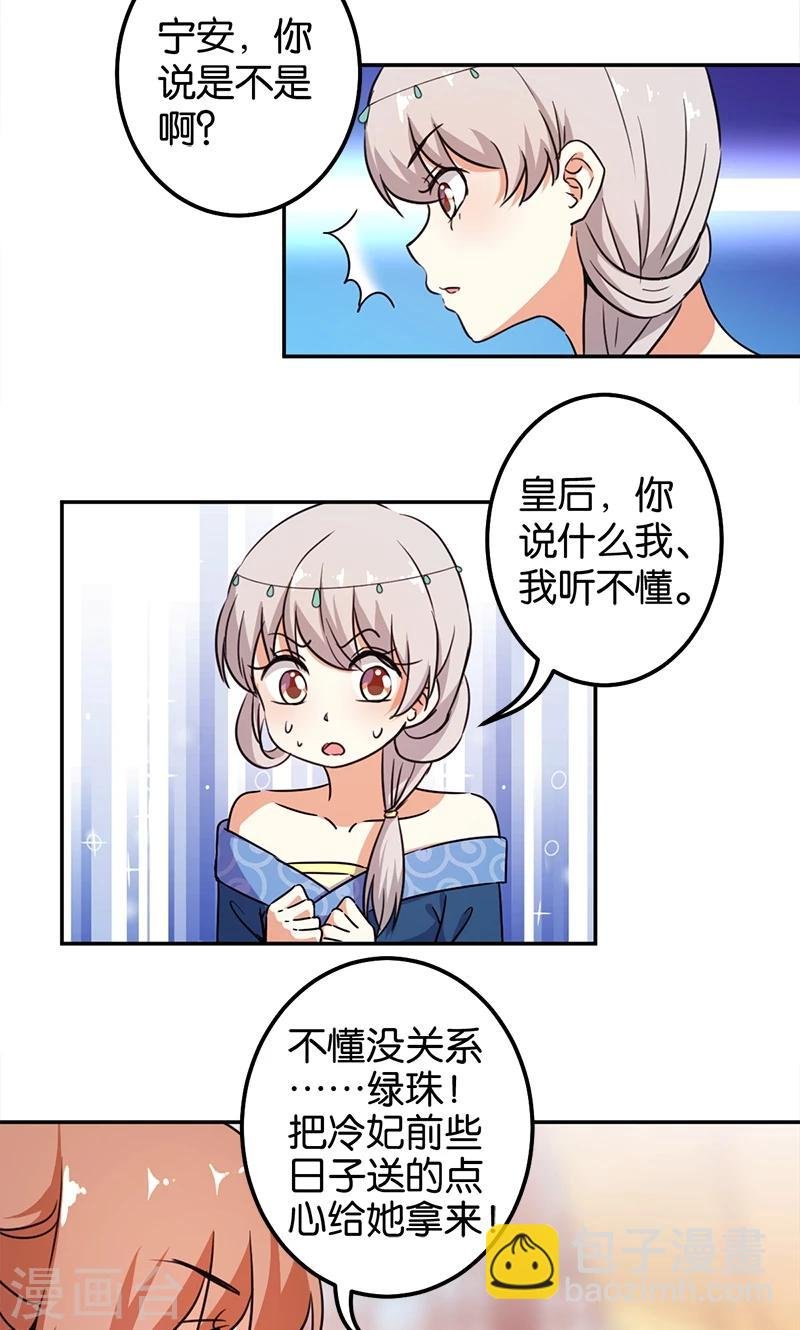 第373话