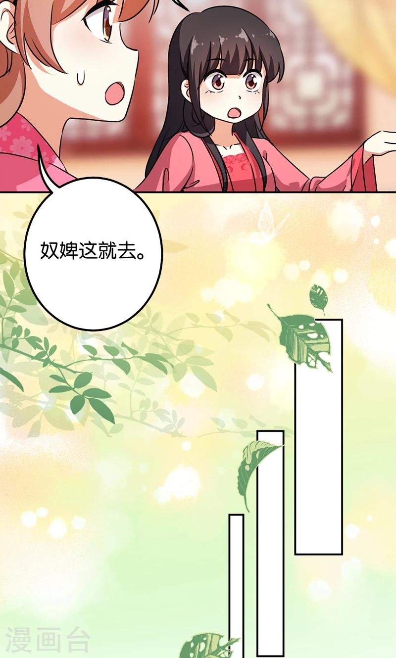 第373话