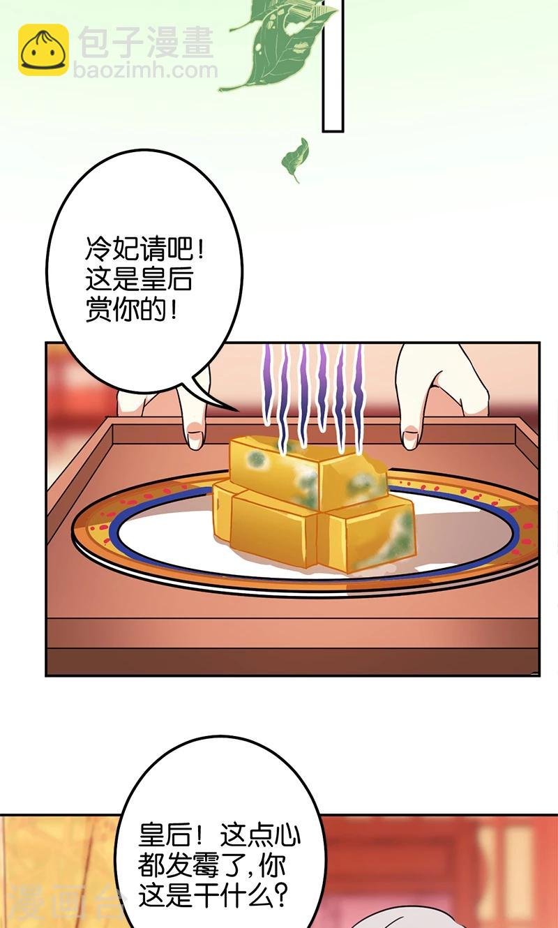 第373话