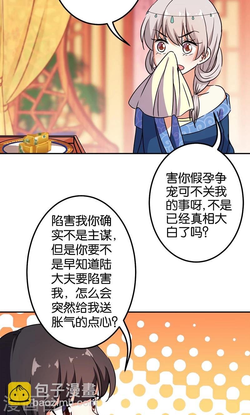 第373话
