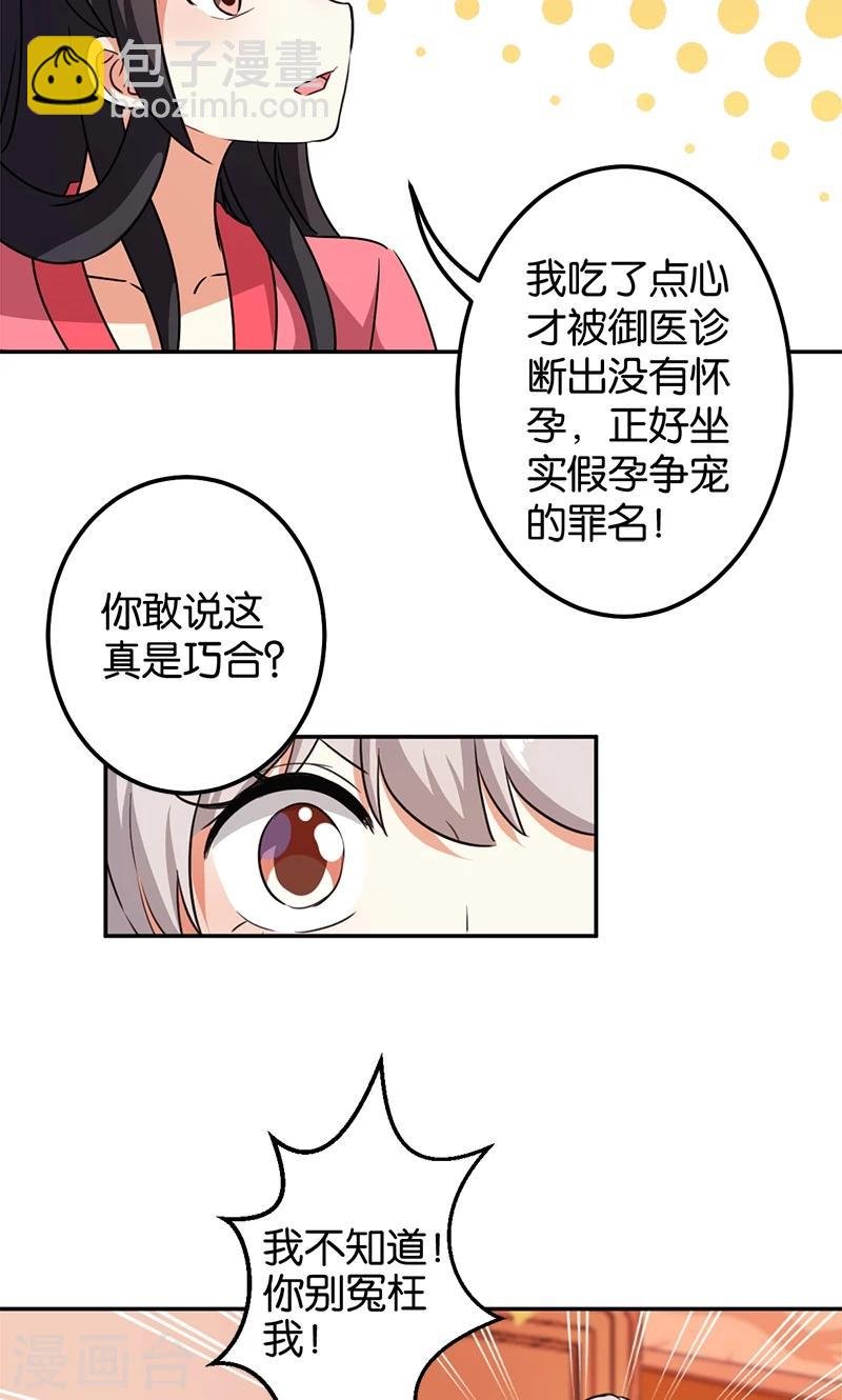 第373话