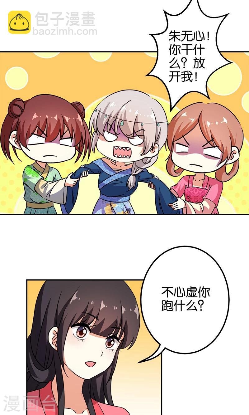 第373话