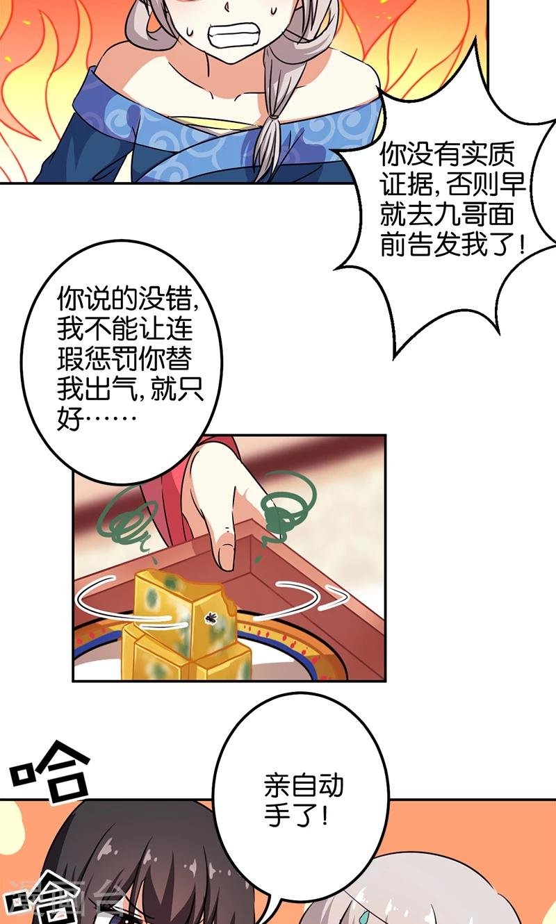 第373话