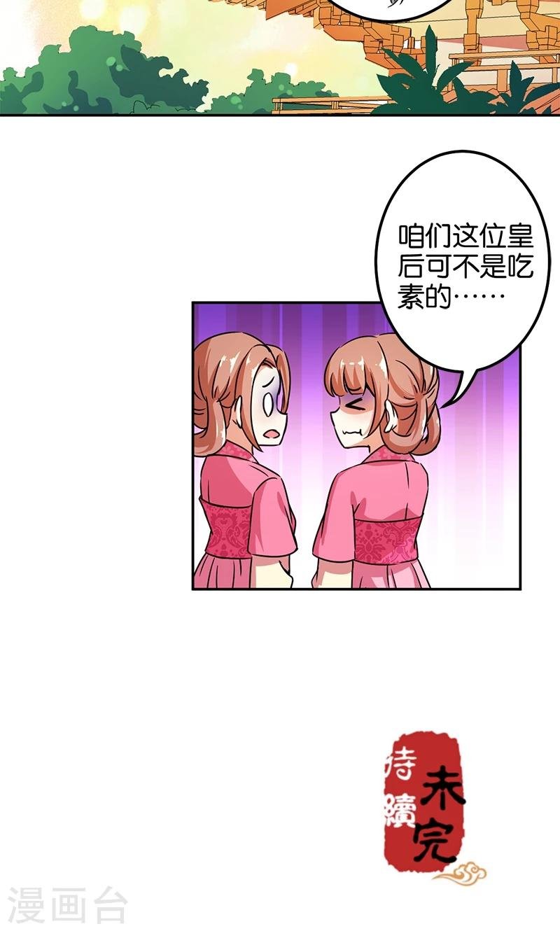 第373话