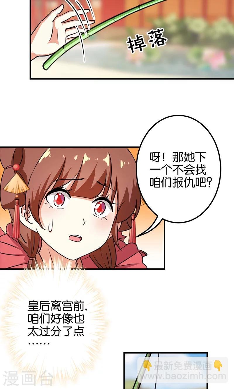 第374话