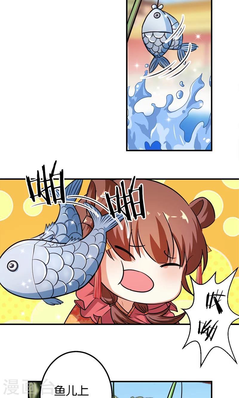 第374话