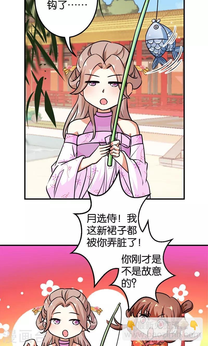 第374话