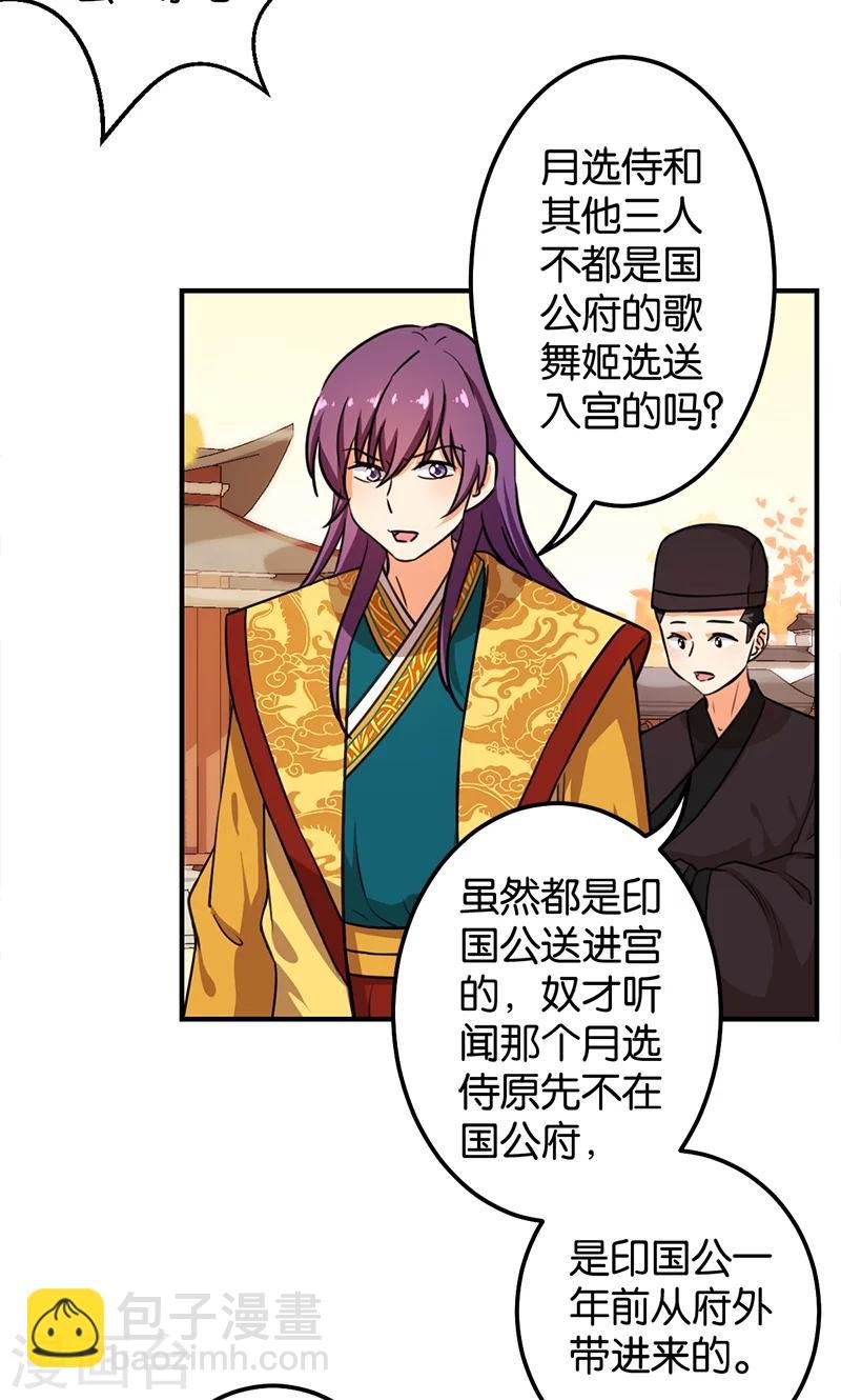 第374话