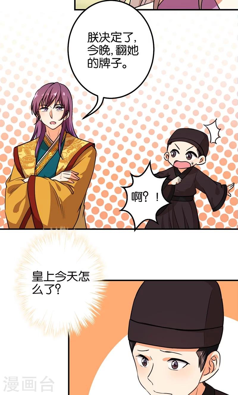 第374话