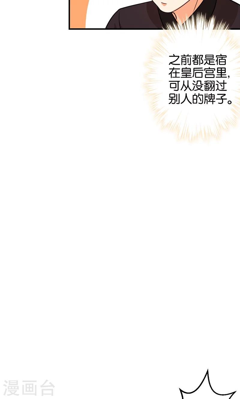 第374话