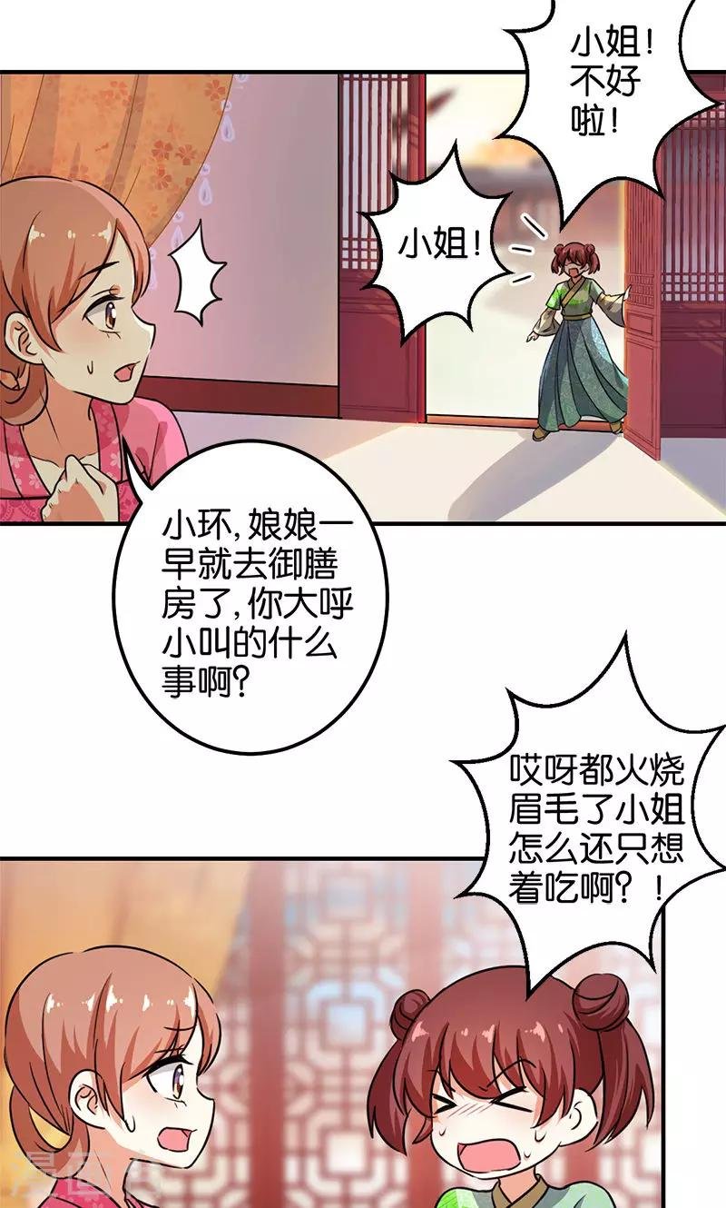 第374话