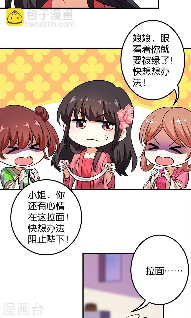 第374话