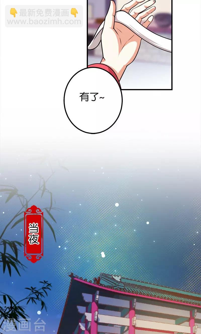 第374话