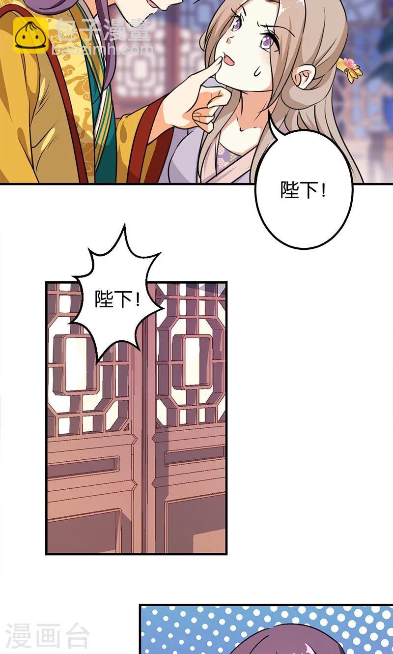 第374话