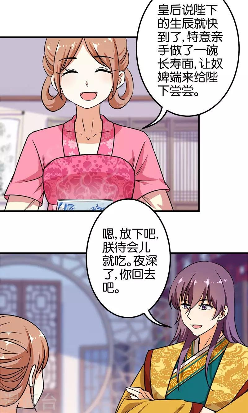 第374话