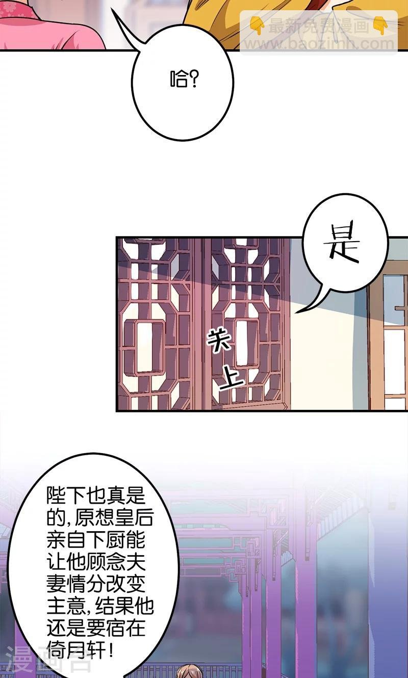 第374话