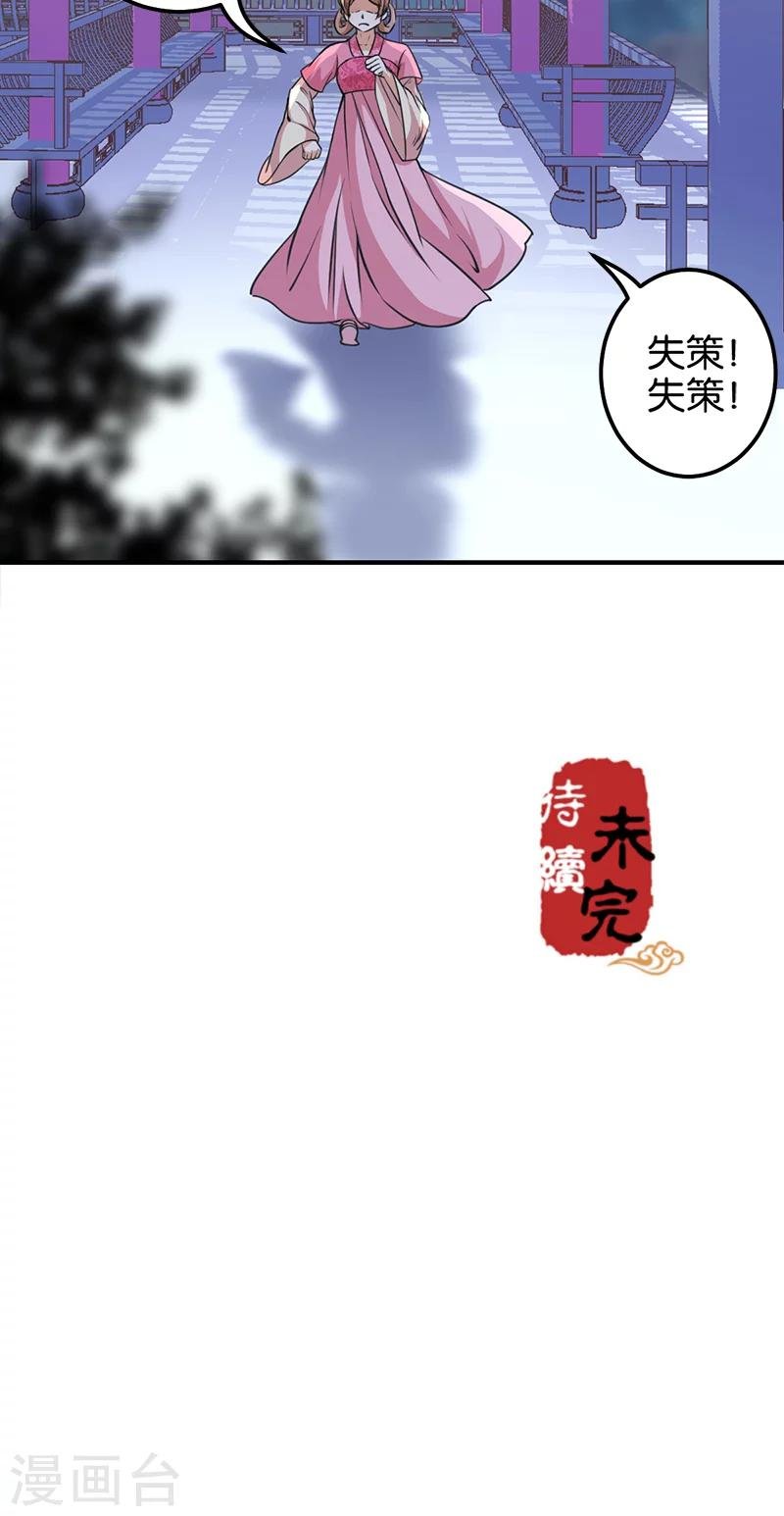 第374话