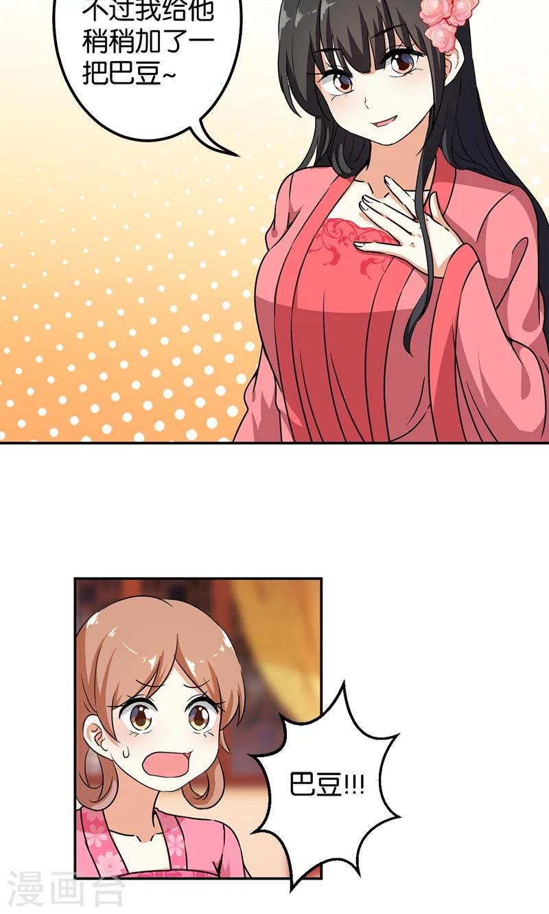 第375话