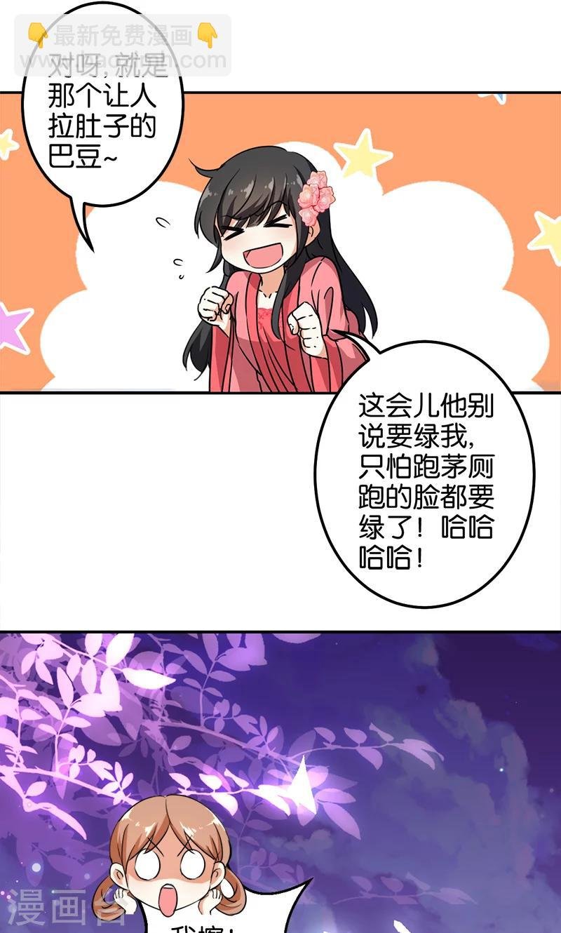 第375话