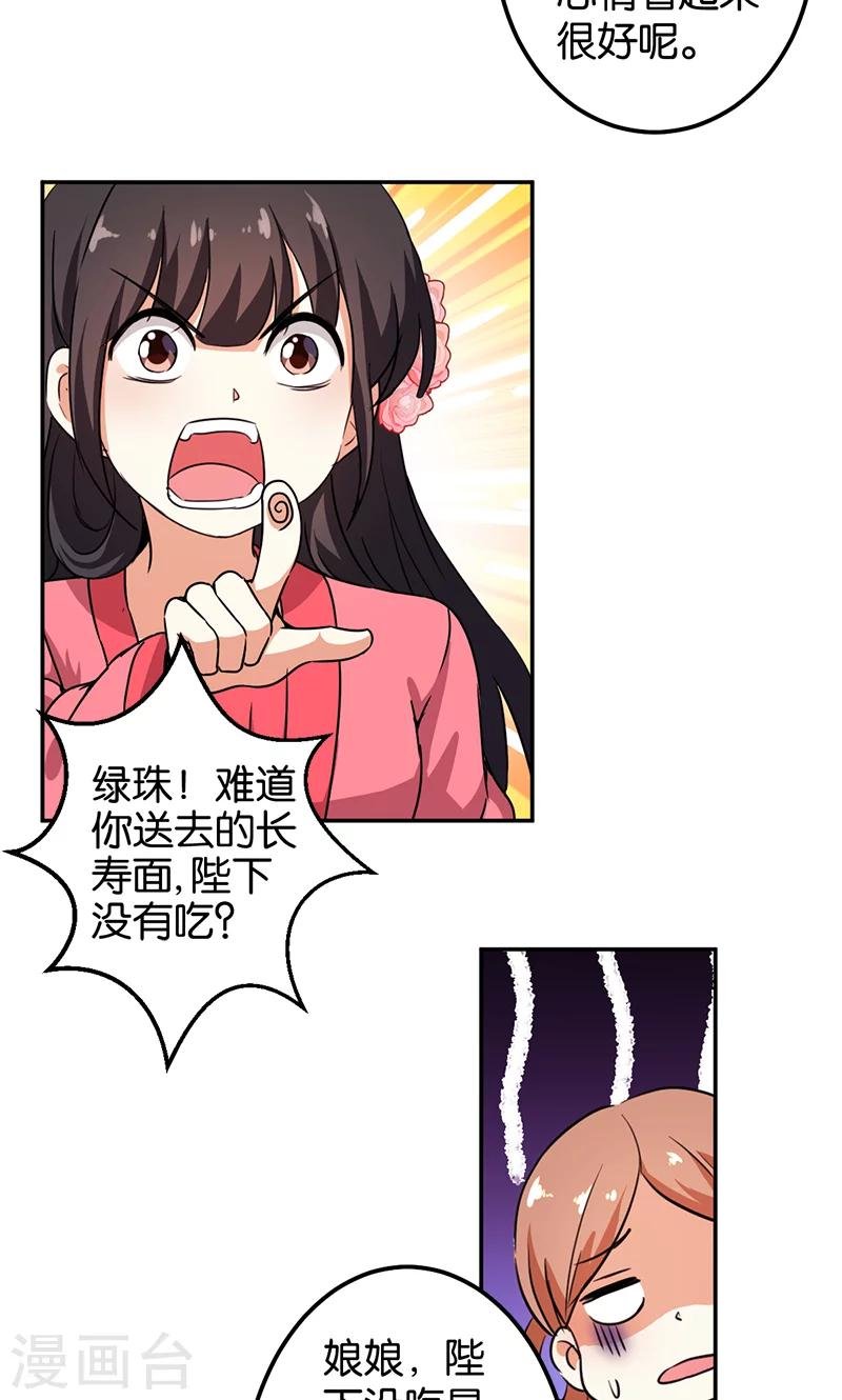 第375话