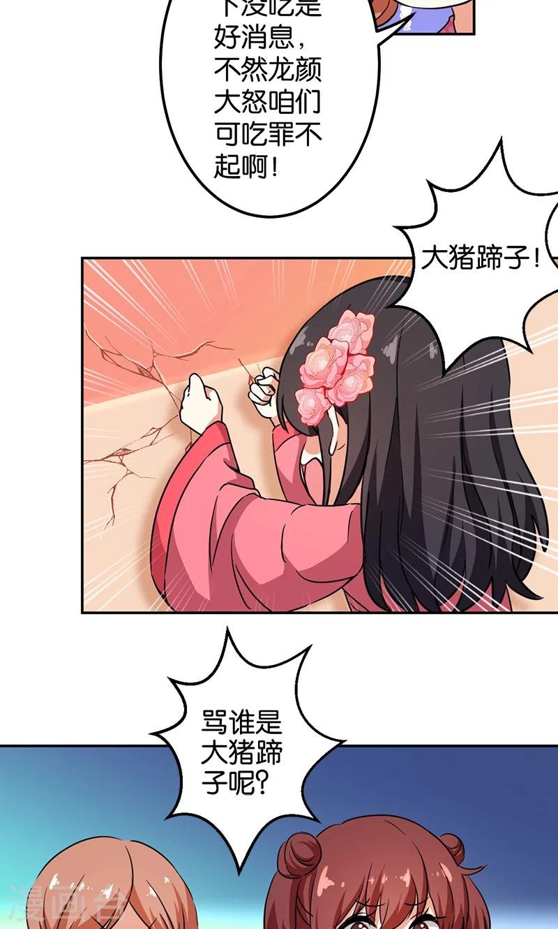 第375话