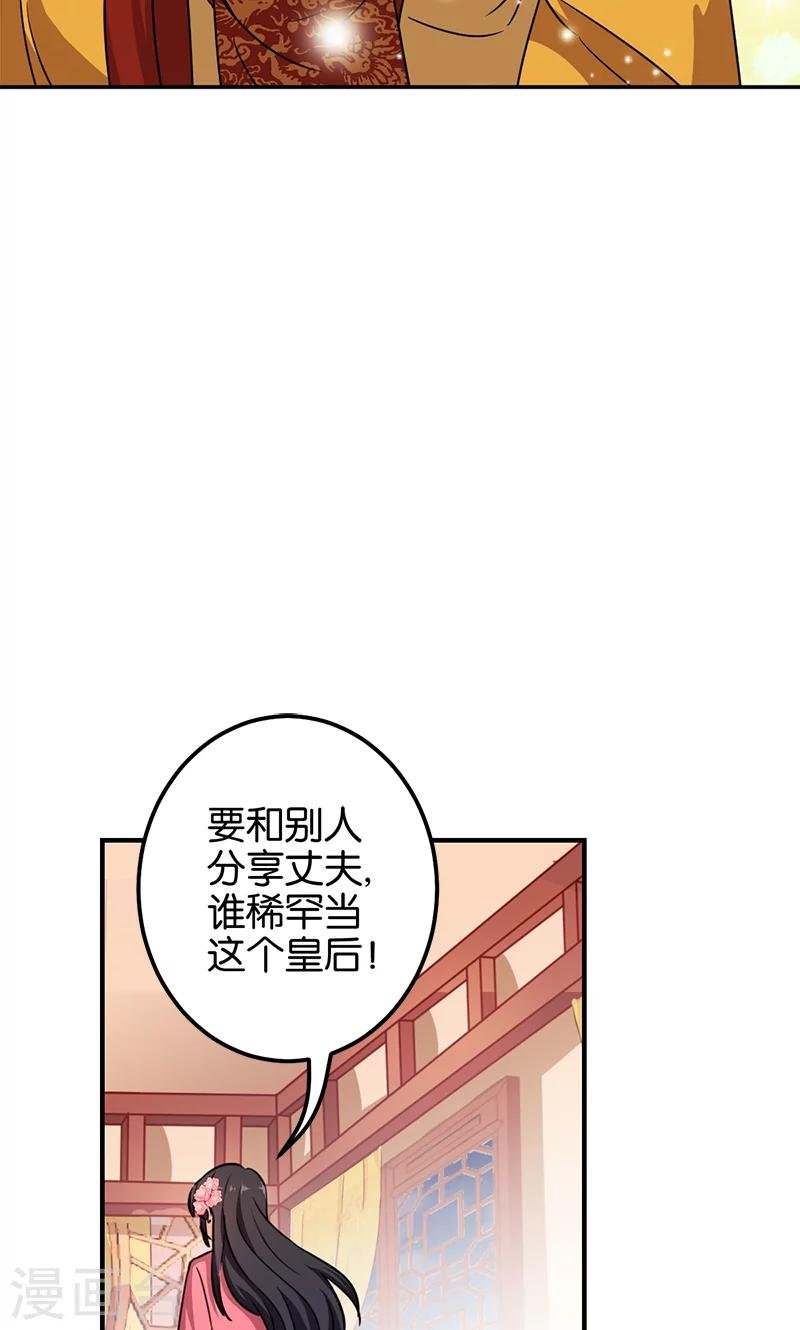 第375话
