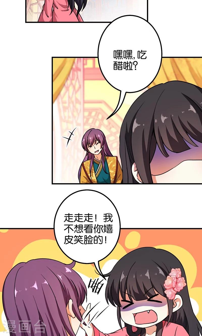 第375话