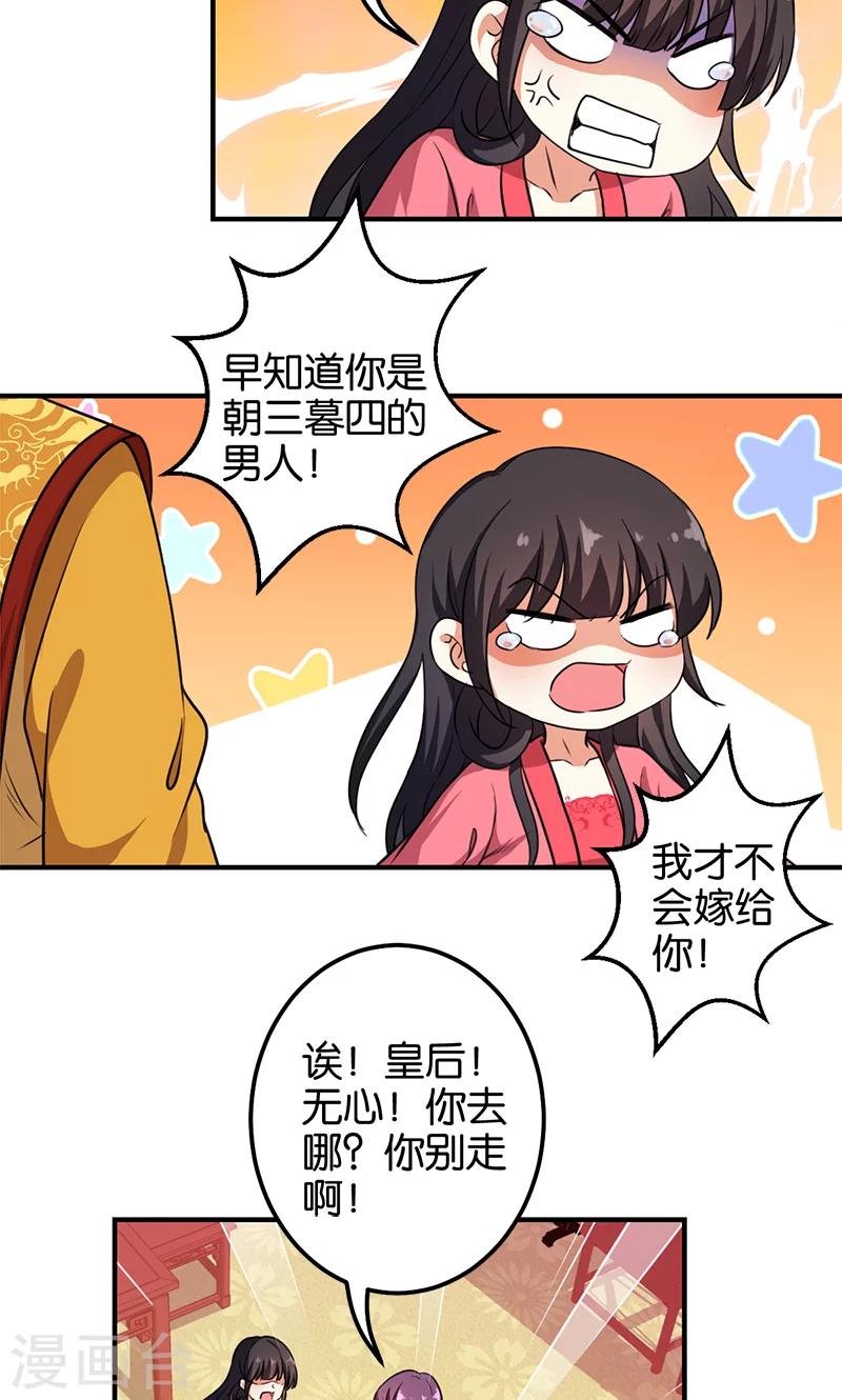 第375话