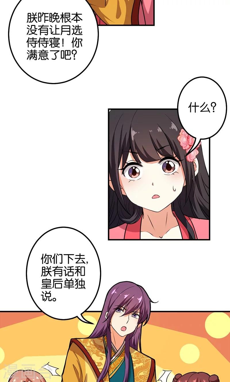 第375话