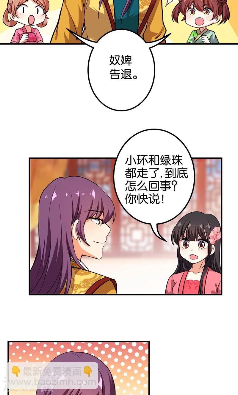 第375话