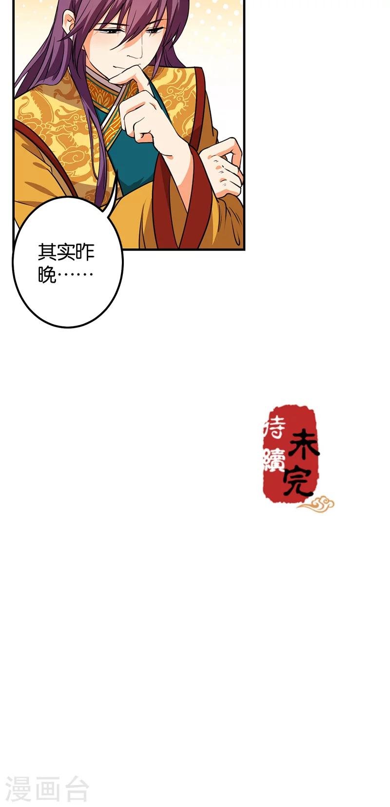 第375话