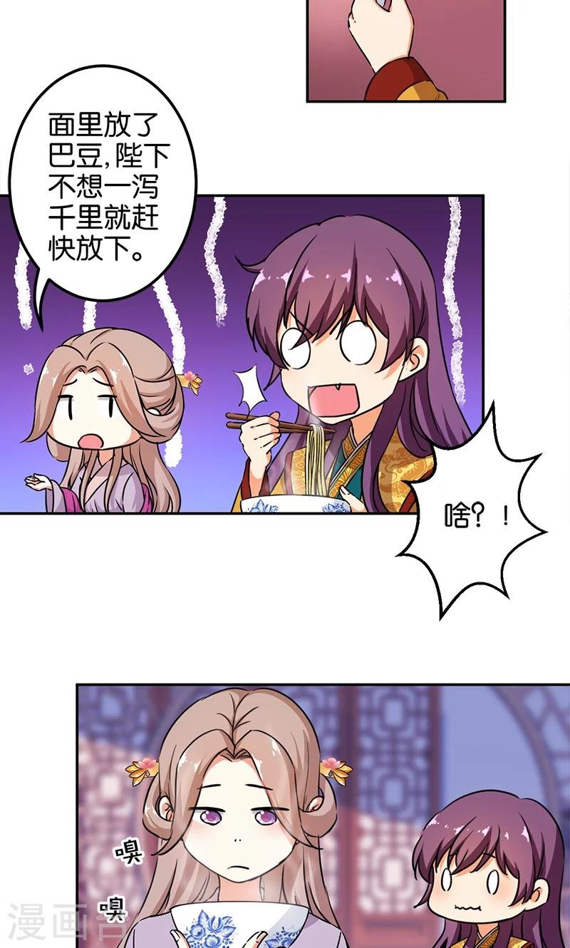第376话