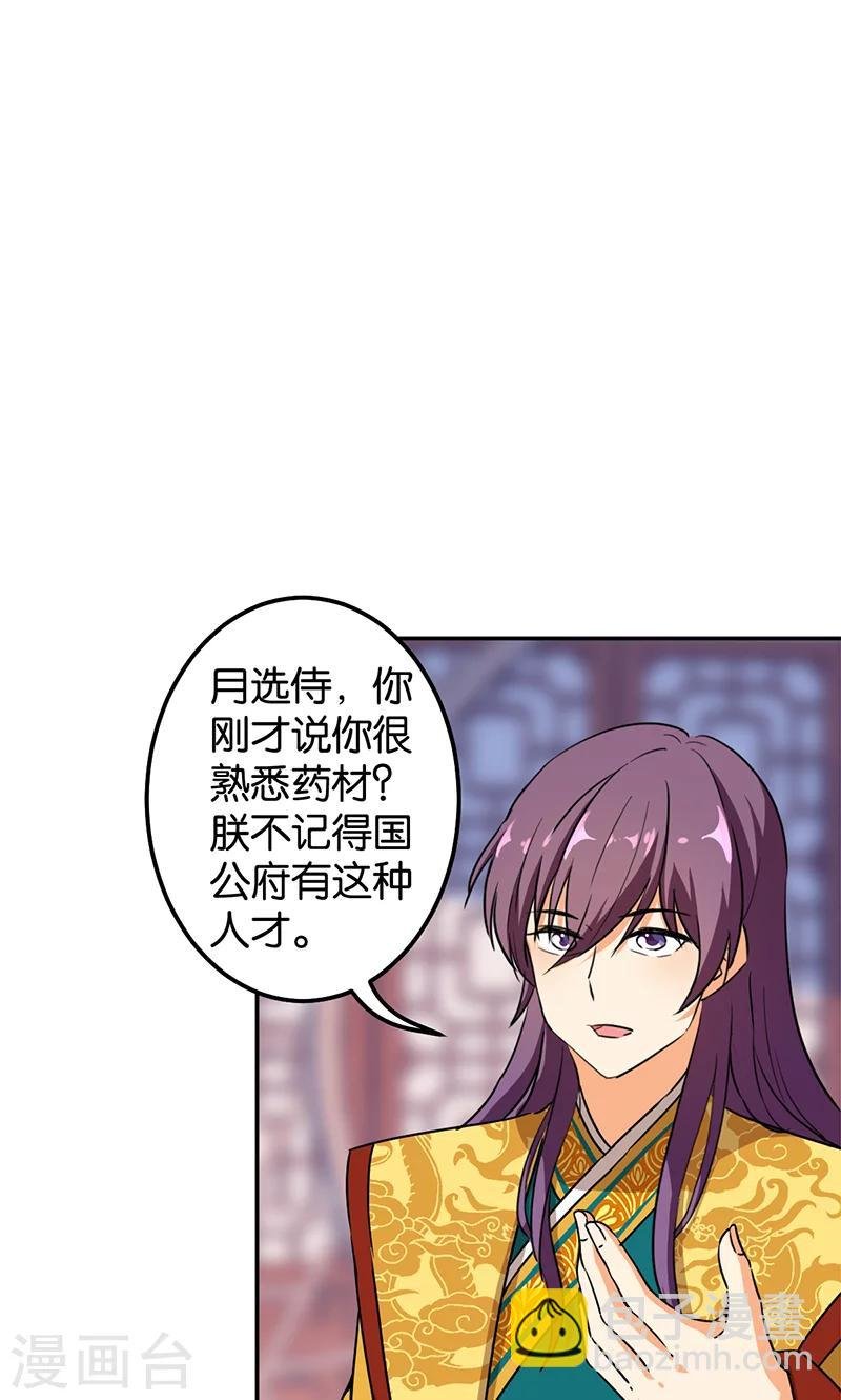 第376话
