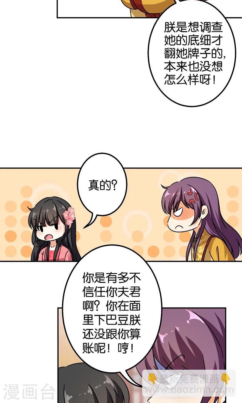 第376话