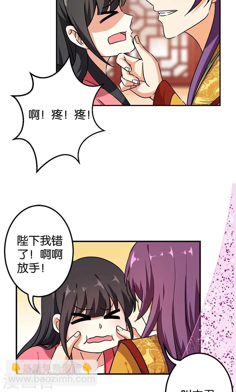 第376话