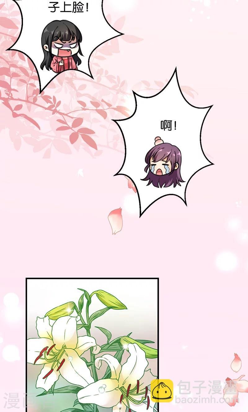 第376话