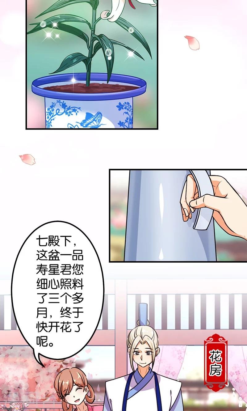 第376话