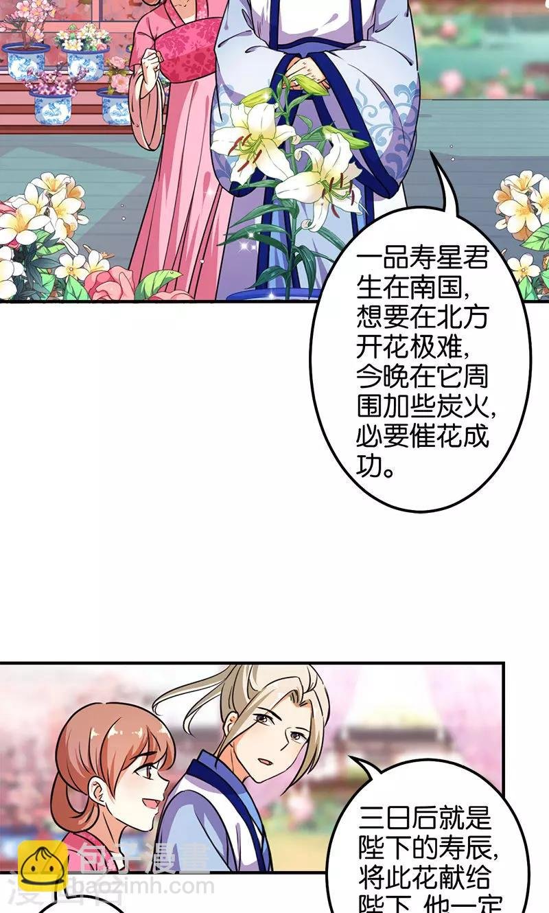 第376话