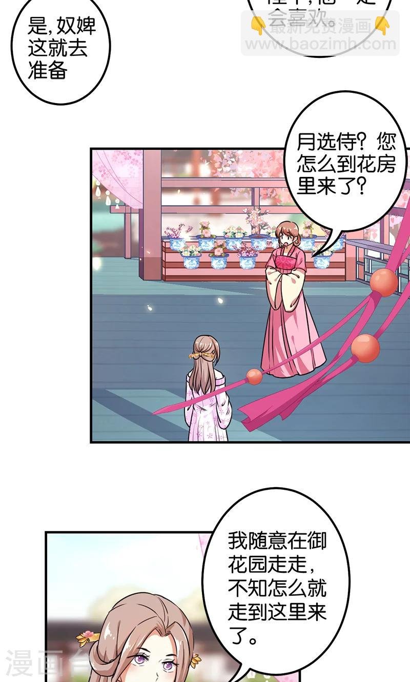 第376话