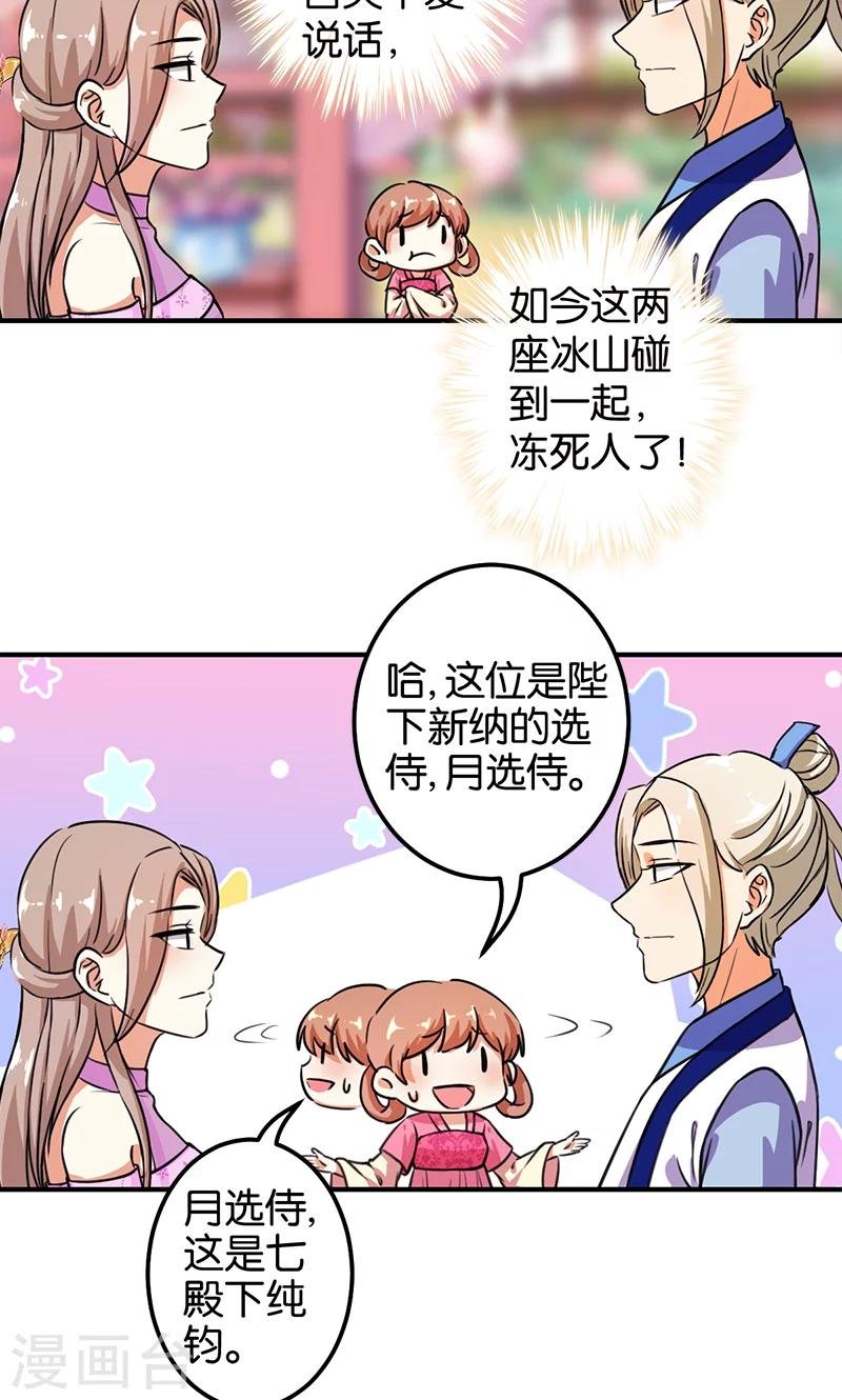 第376话