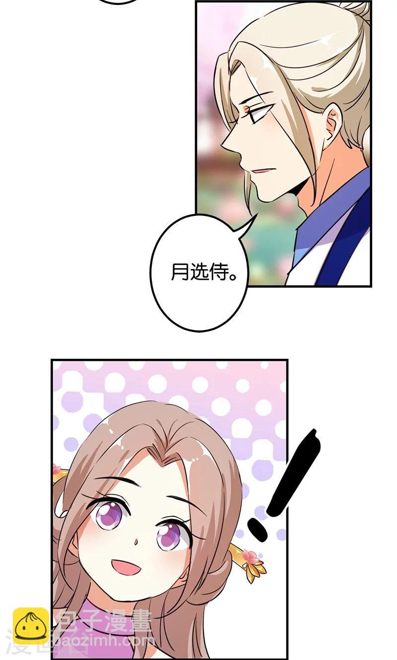 第376话