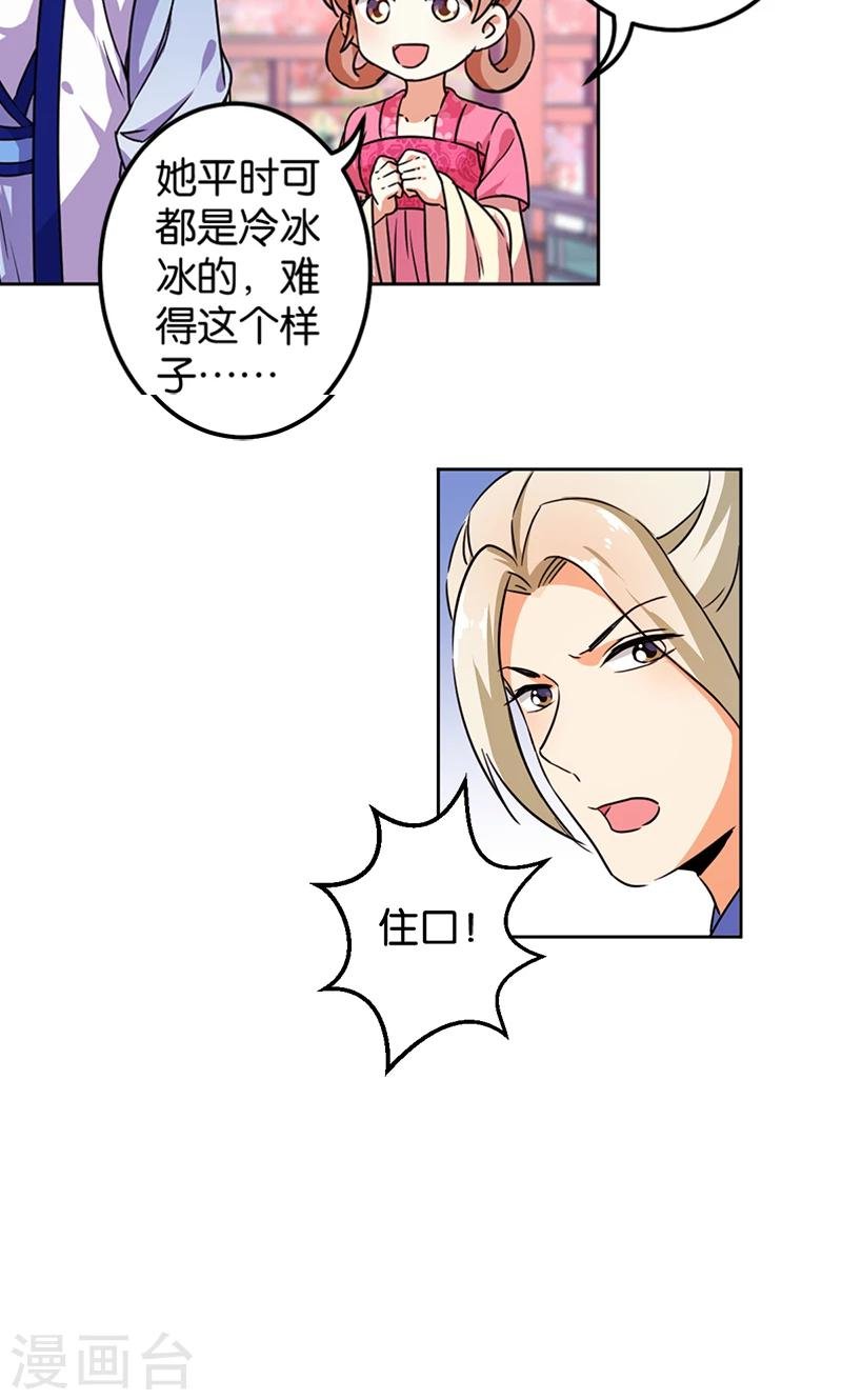第377话