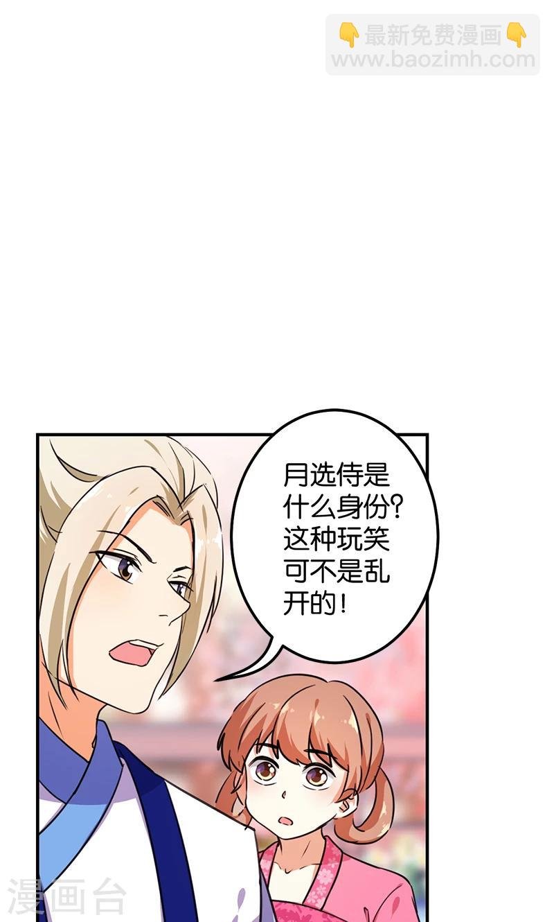 第377话
