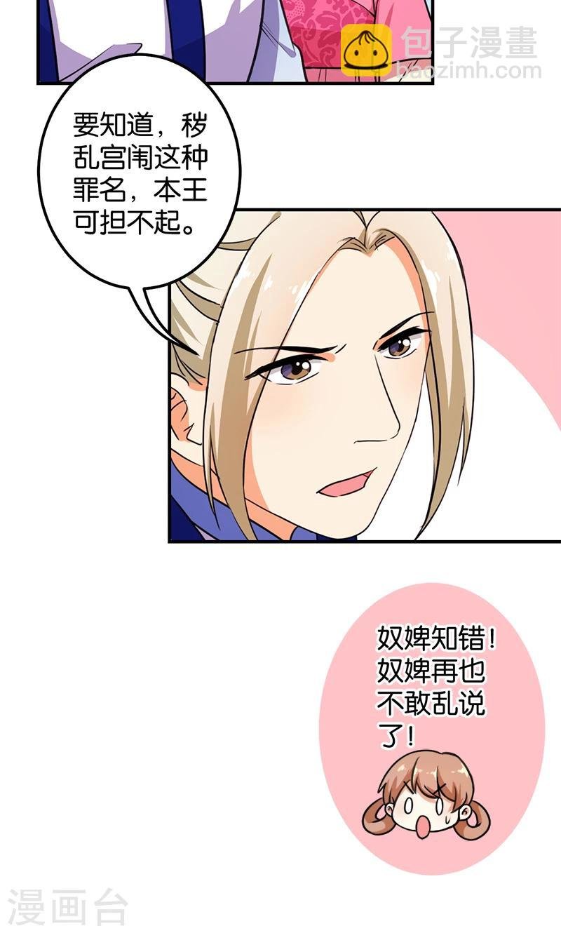 第377话
