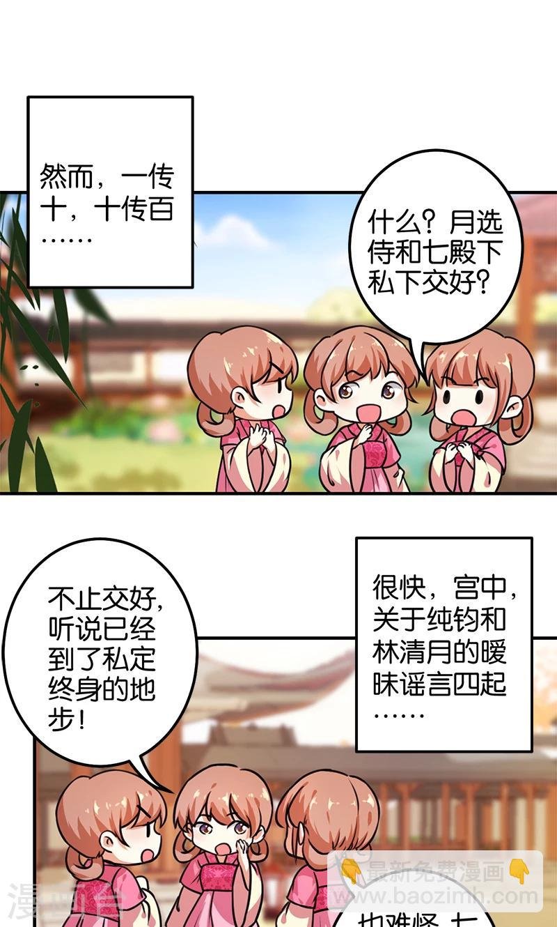 第377话