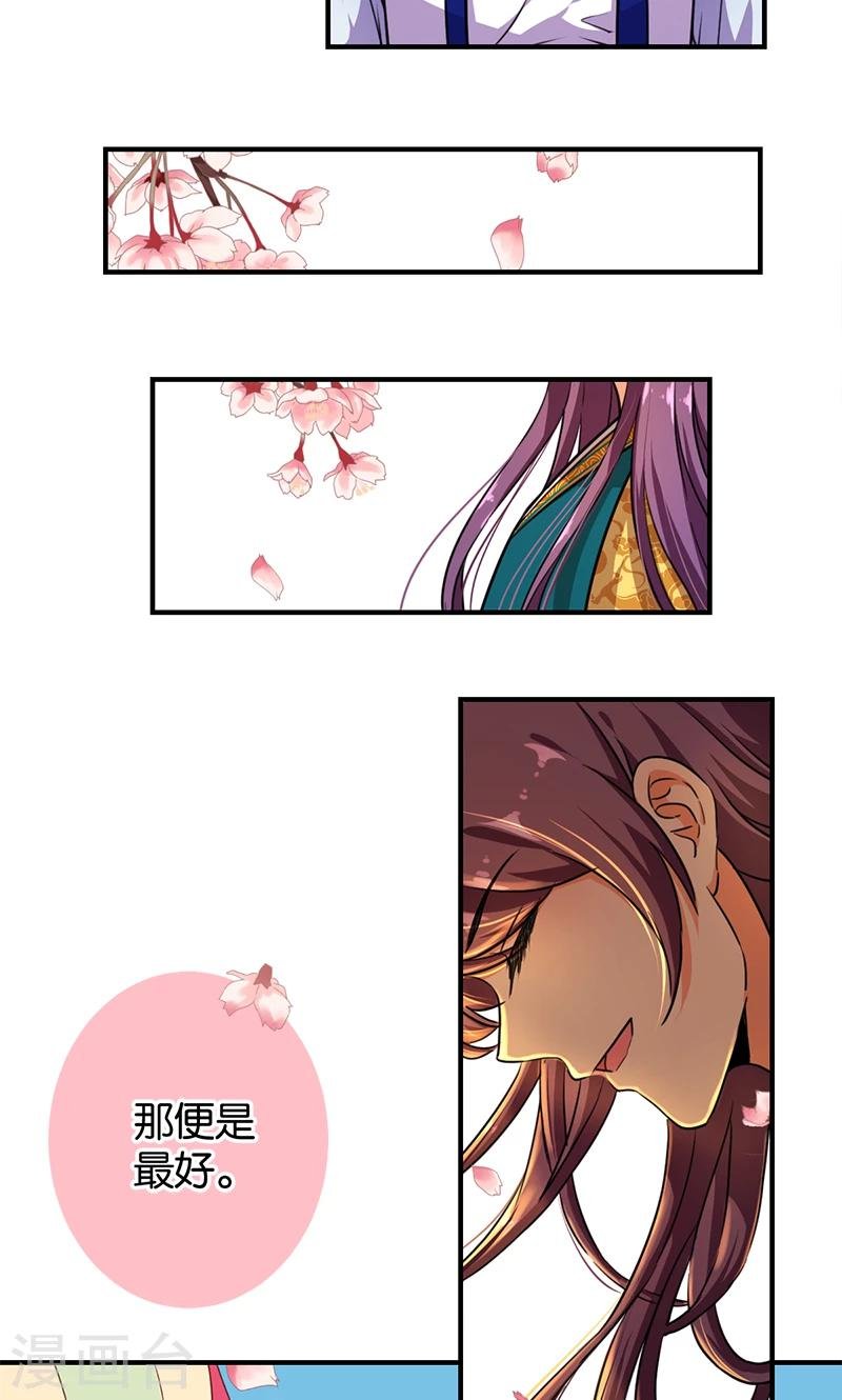 第377话