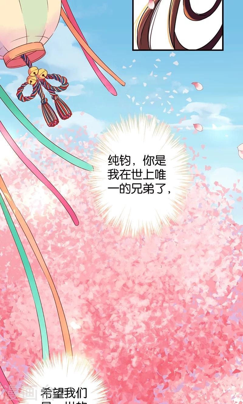 第377话