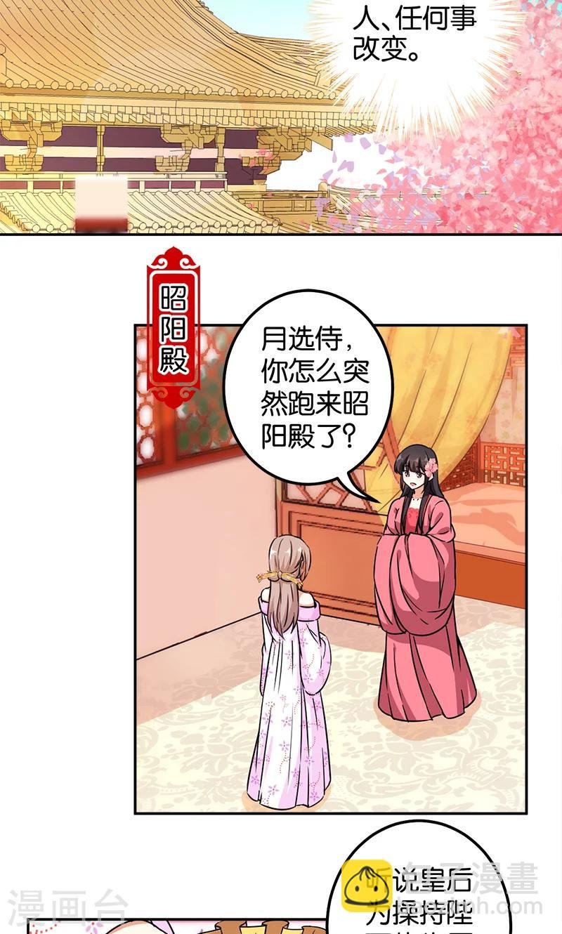 第377话