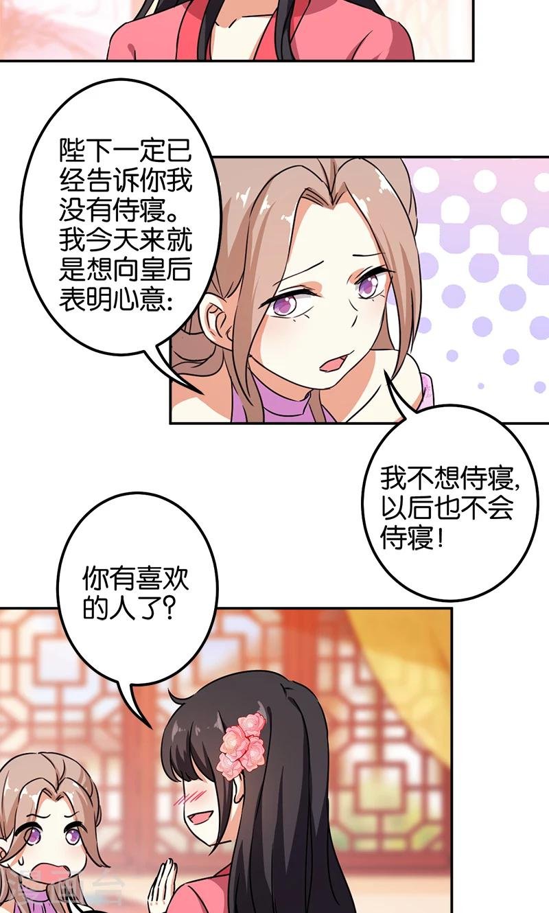 第377话
