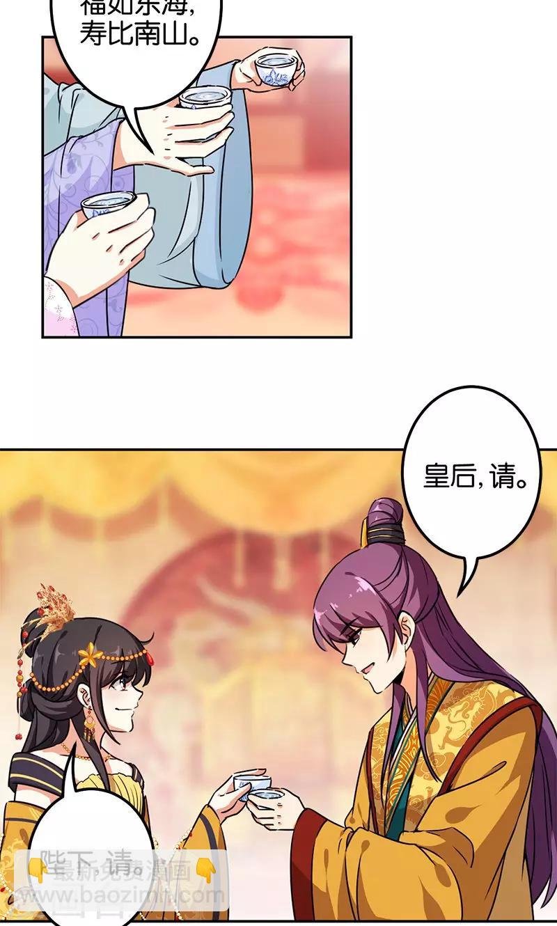 第378话